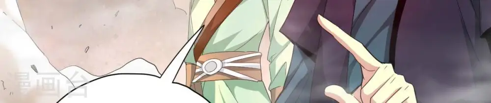 第194话 血色黎明钟 第18页