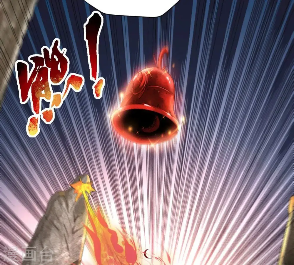 第194话 血色黎明钟 第24页