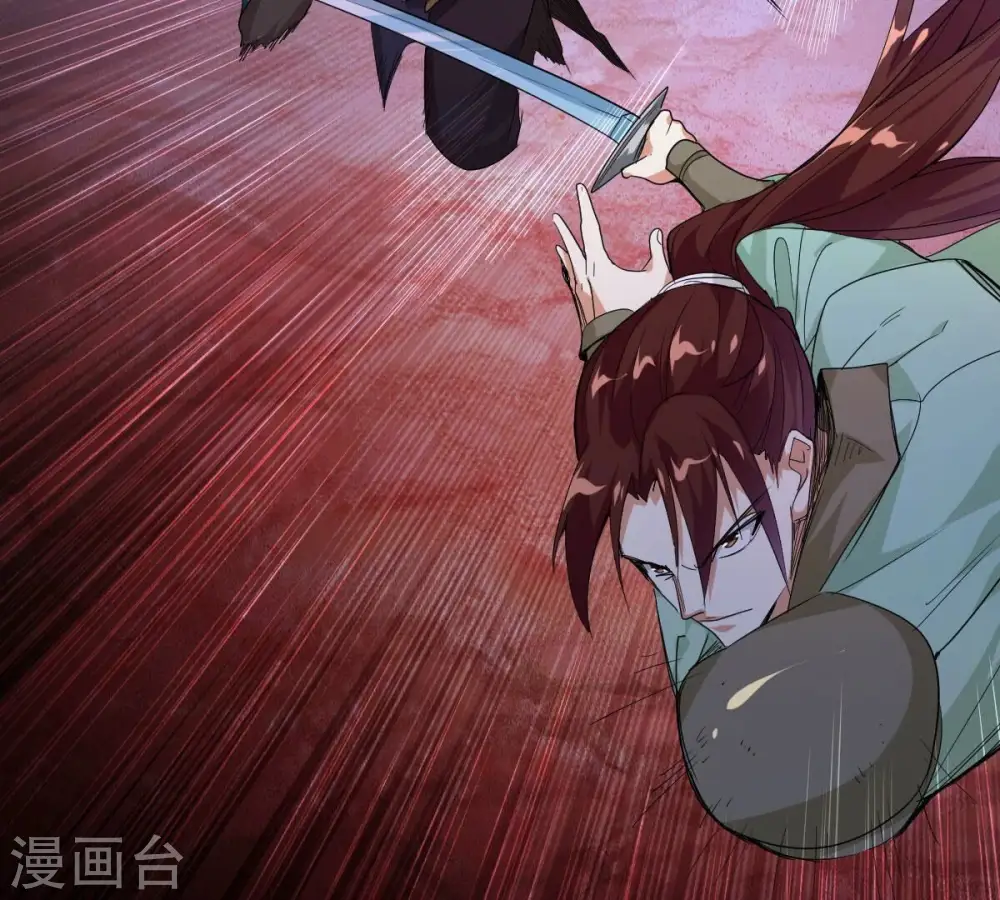 第194话 血色黎明钟 第38页