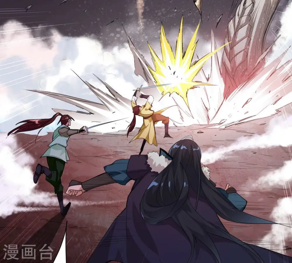 第194话 血色黎明钟 第41页