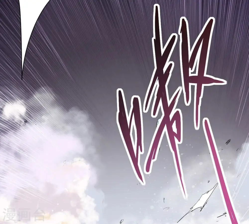 第194话 血色黎明钟 第43页
