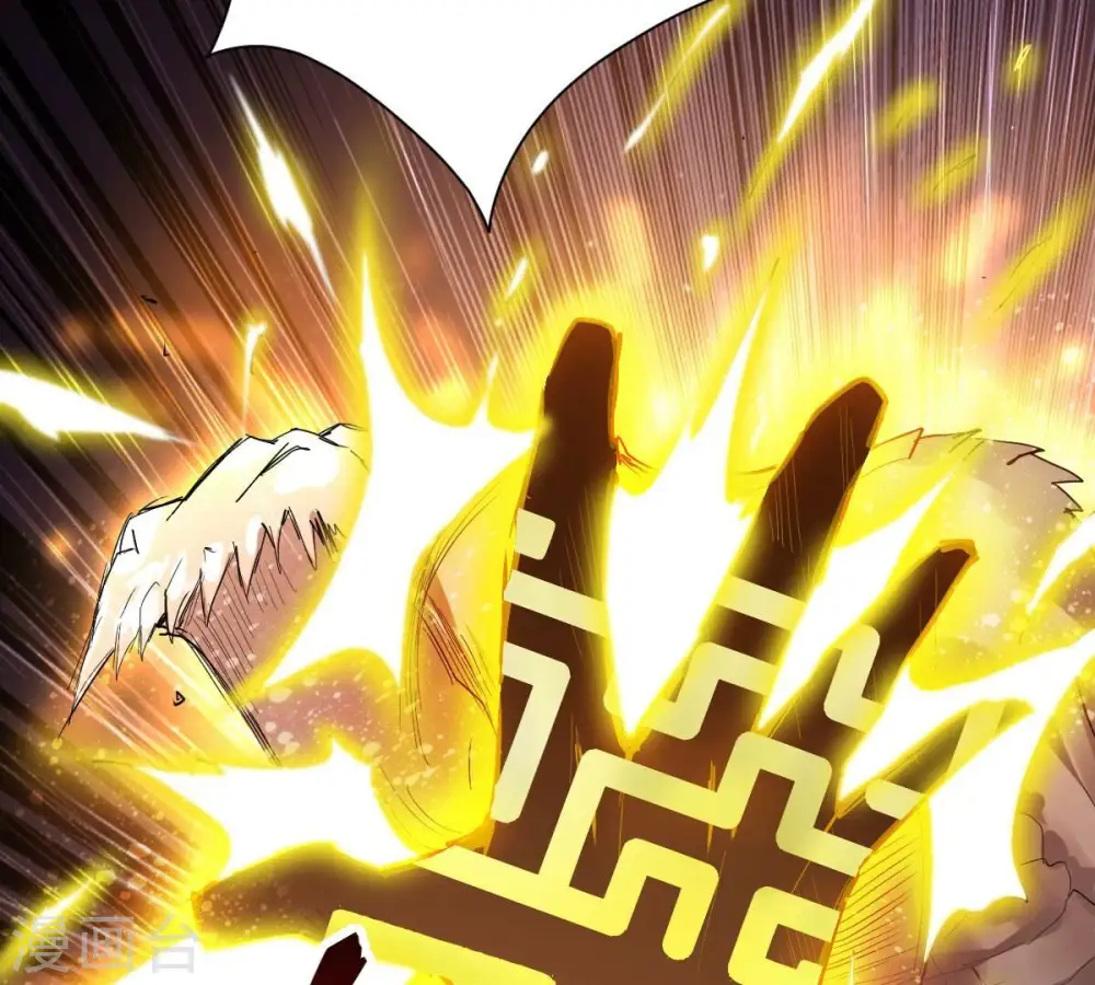 第194话 血色黎明钟 第45页