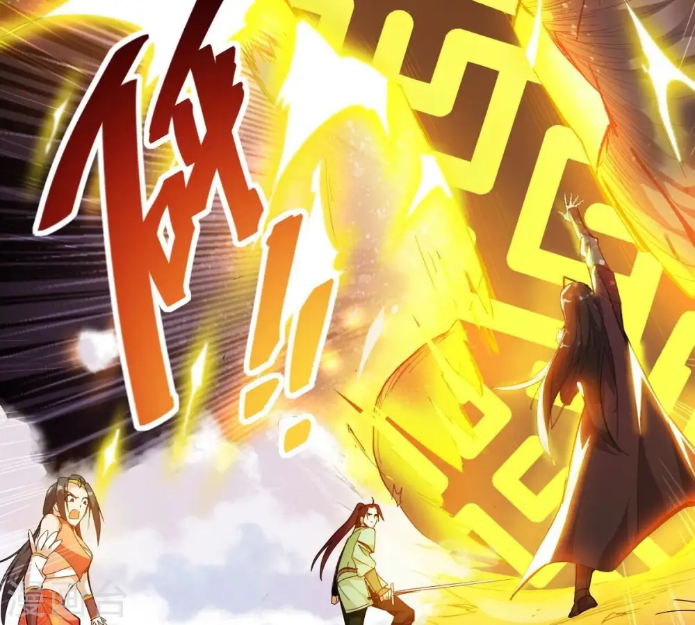 第194话 血色黎明钟 第46页