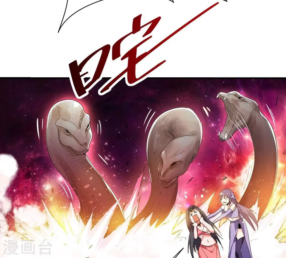 第194话 血色黎明钟 第48页