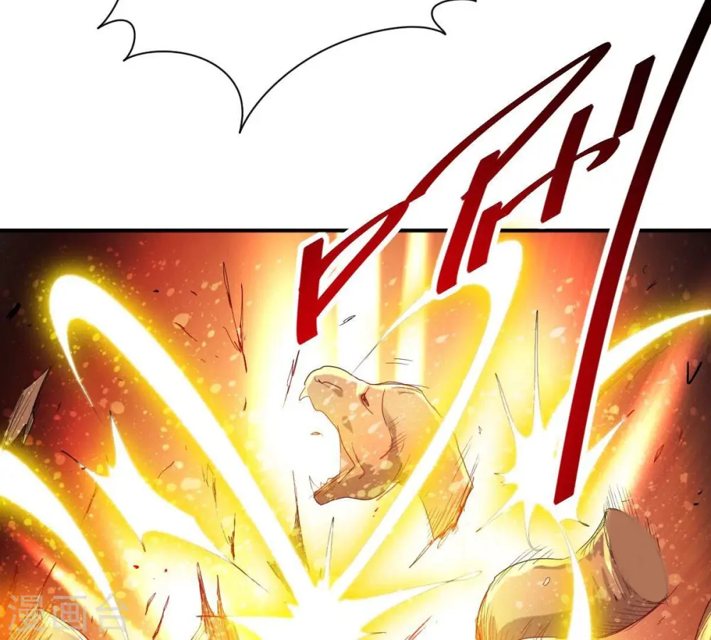 第194话 血色黎明钟 第50页