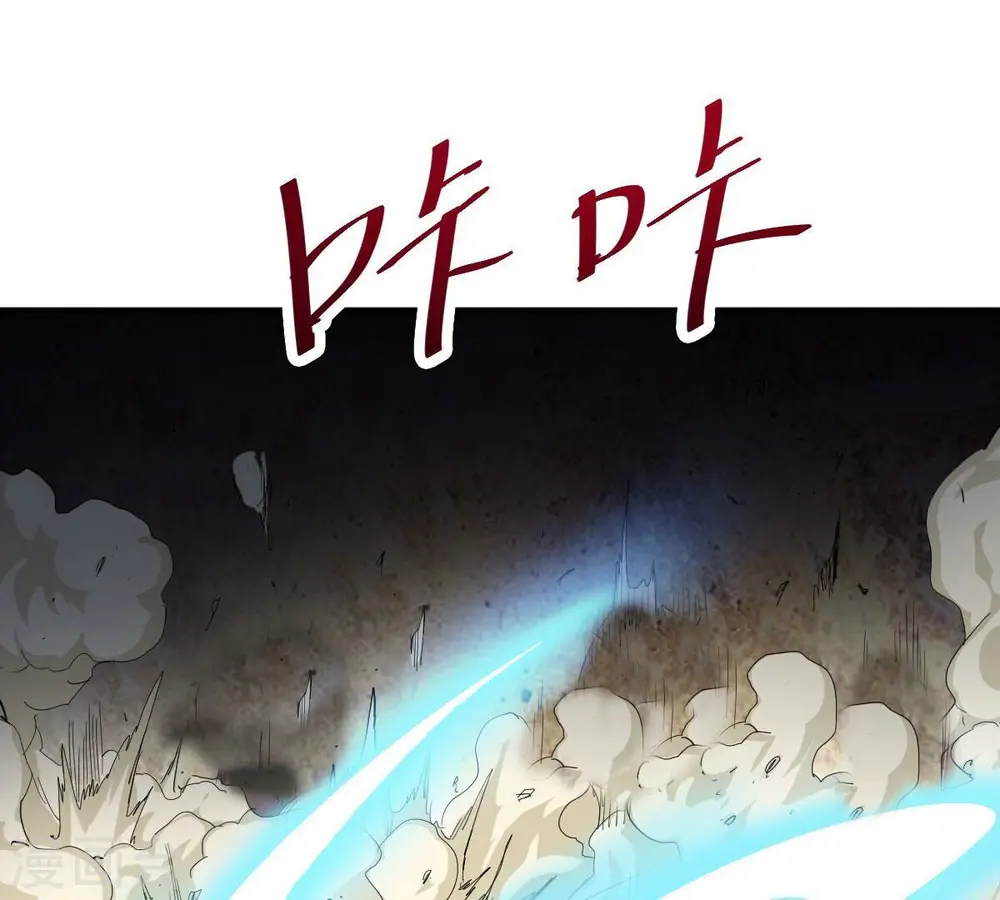 第194话 血色黎明钟 第53页