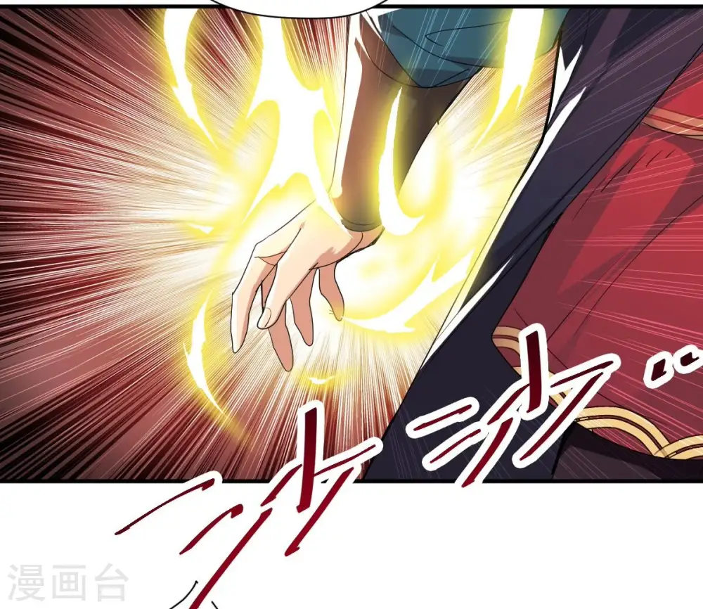 第194话 血色黎明钟 第66页