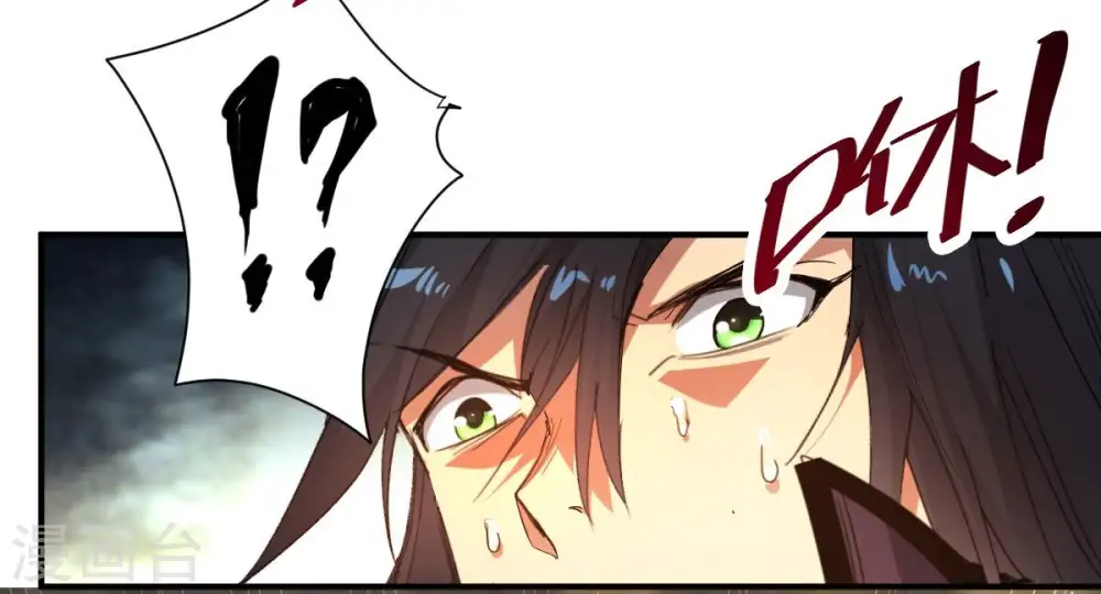 第194话 血色黎明钟 第67页