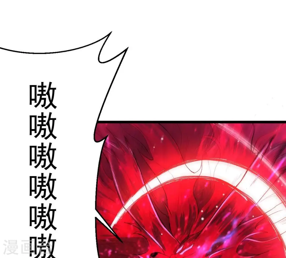 第190话 夜王与红家 第21页