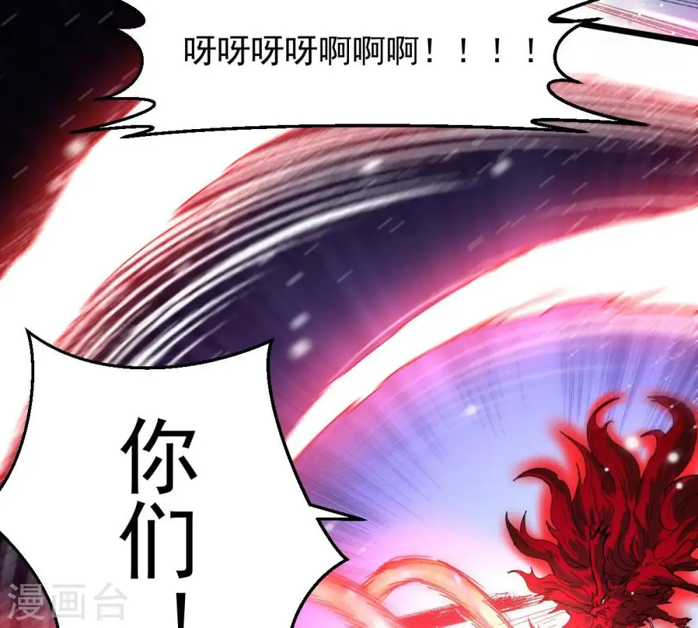 第190话 夜王与红家 第26页