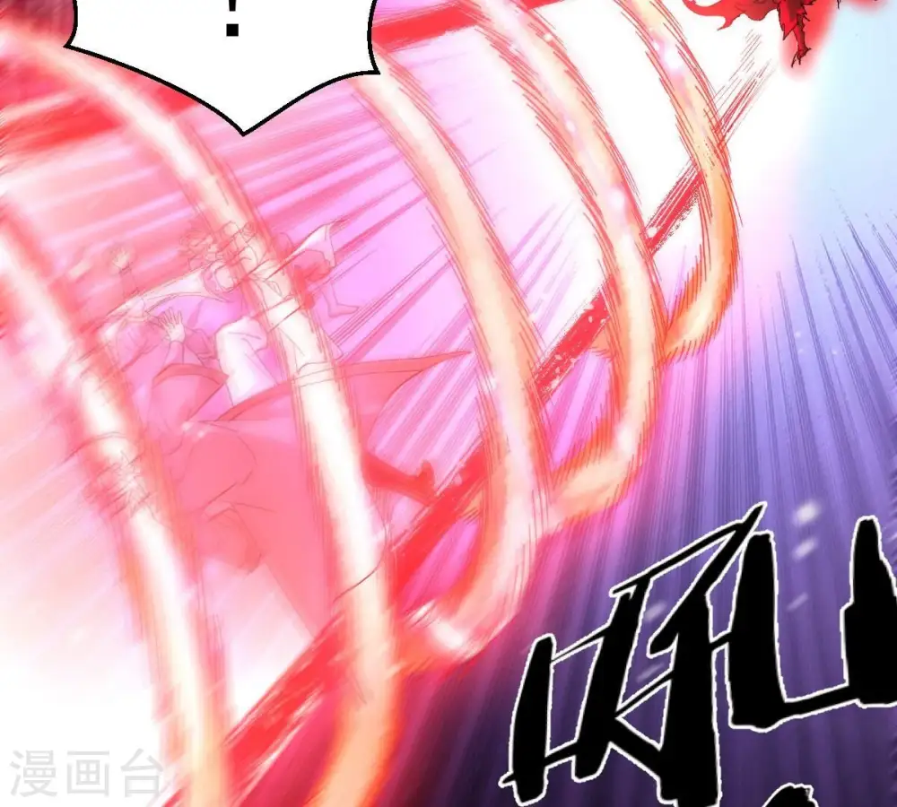 第190话 夜王与红家 第27页