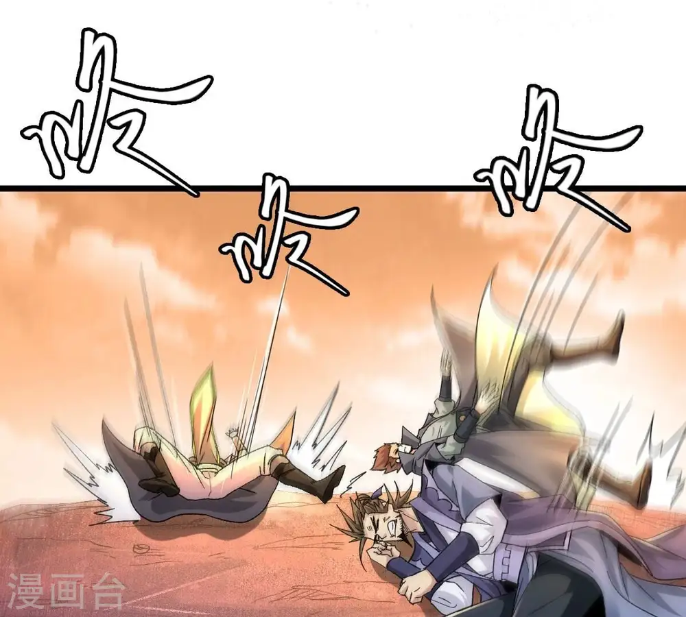 第190话 夜王与红家 第29页