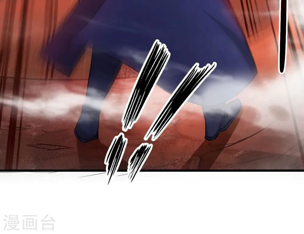 第190话 夜王与红家 第56页