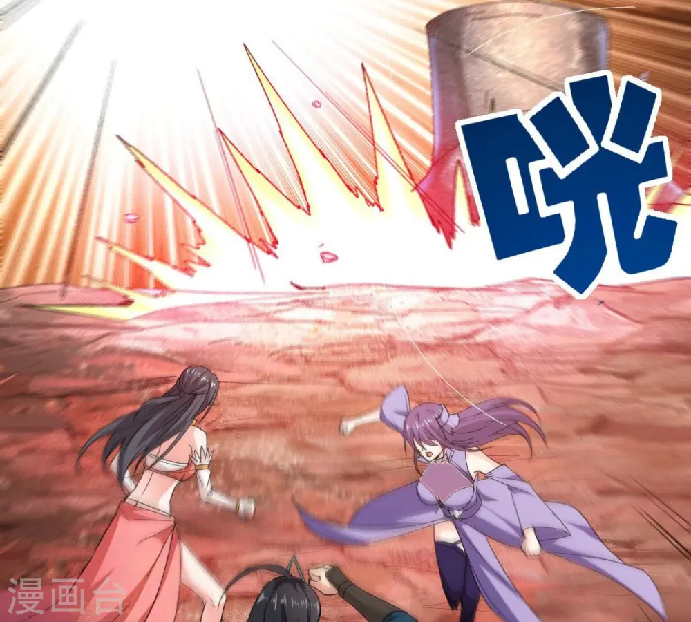 第193话 两兄弟？ 第6页
