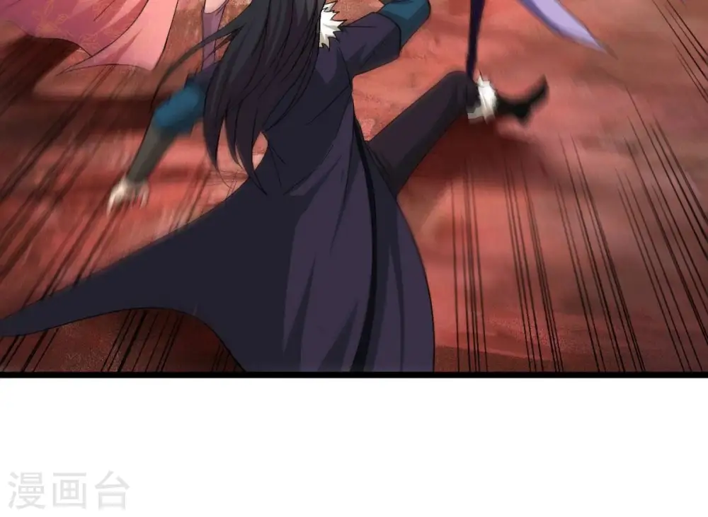 第193话 两兄弟？ 第7页