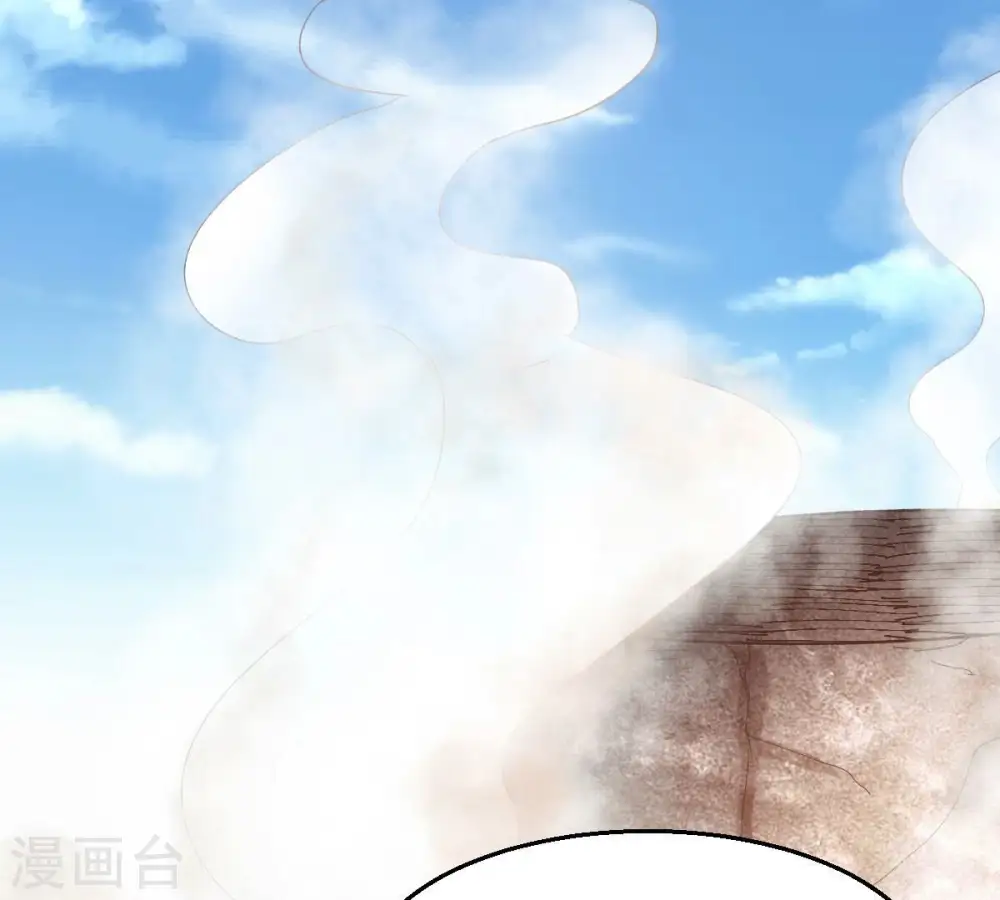 第193话 两兄弟？ 第11页