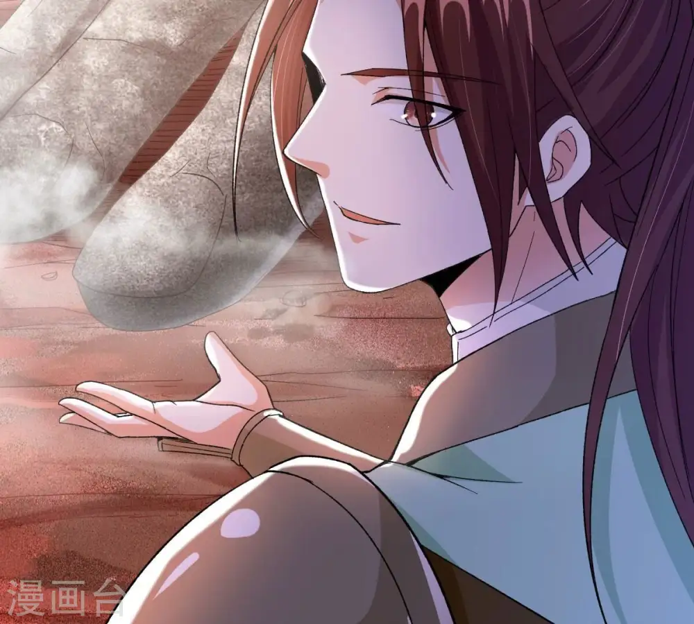第193话 两兄弟？ 第13页