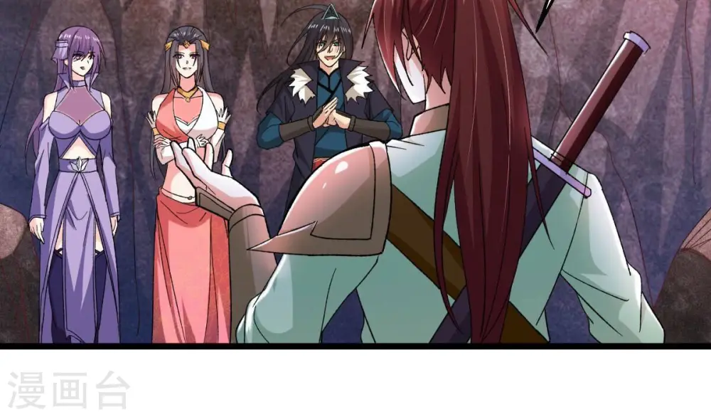 第193话 两兄弟？ 第18页