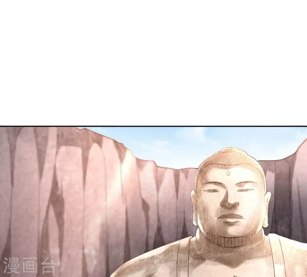第193话 两兄弟？ 第34页