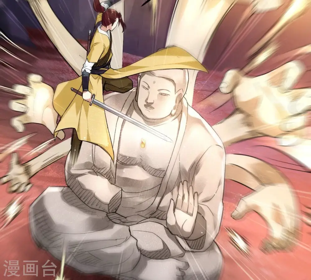第193话 两兄弟？ 第40页