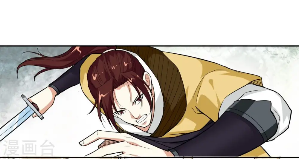 第193话 两兄弟？ 第42页
