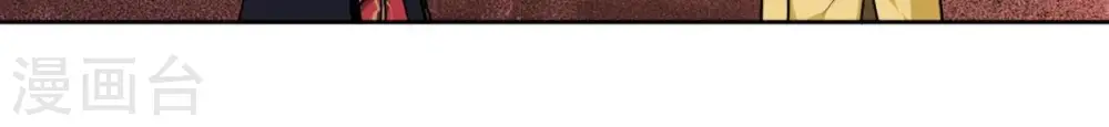 第193话 两兄弟？ 第59页