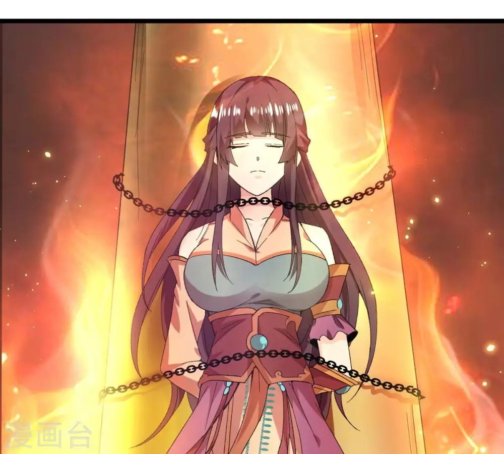第193话 两兄弟？ 第70页