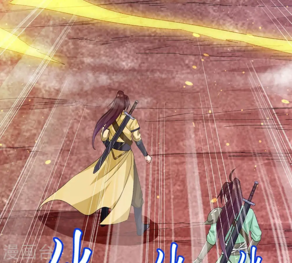 第193话 两兄弟？ 第76页