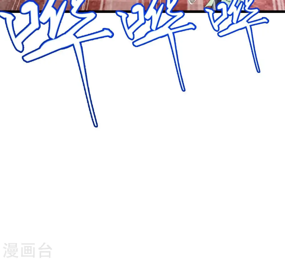 第193话 两兄弟？ 第77页