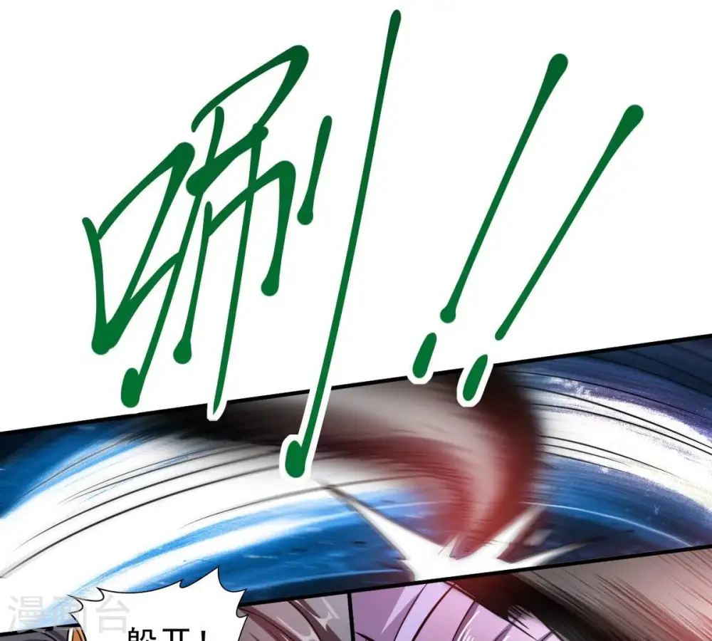 第189话 窝不许你伤害他！ 第5页