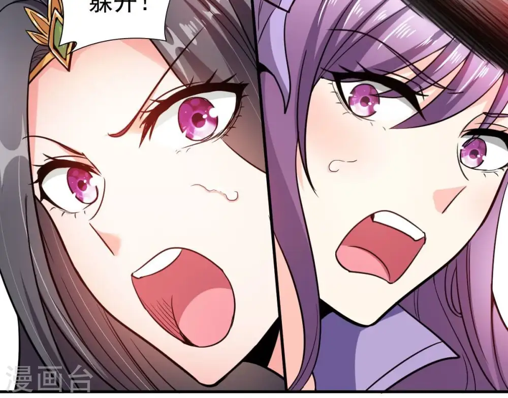 第189话 窝不许你伤害他！ 第6页