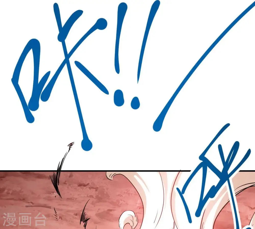 第189话 窝不许你伤害他！ 第7页