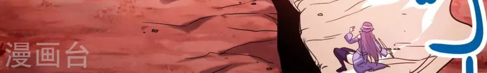 第189话 窝不许你伤害他！ 第9页