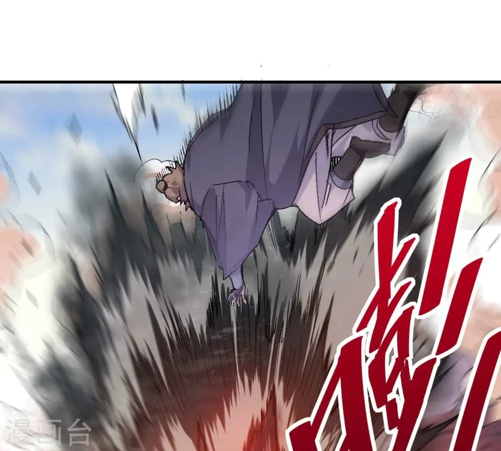 第189话 窝不许你伤害他！ 第14页