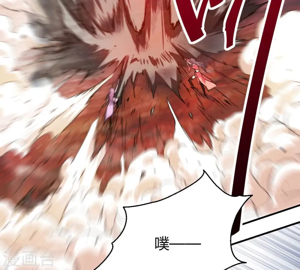 第189话 窝不许你伤害他！ 第15页