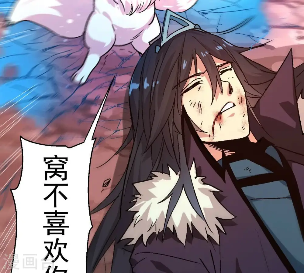 第189话 窝不许你伤害他！ 第25页