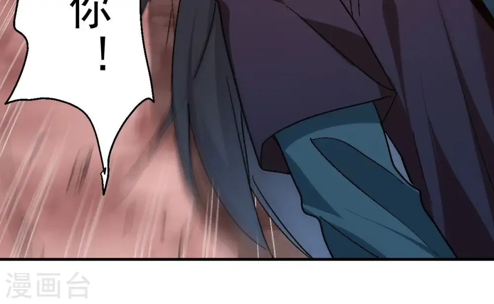第189话 窝不许你伤害他！ 第26页