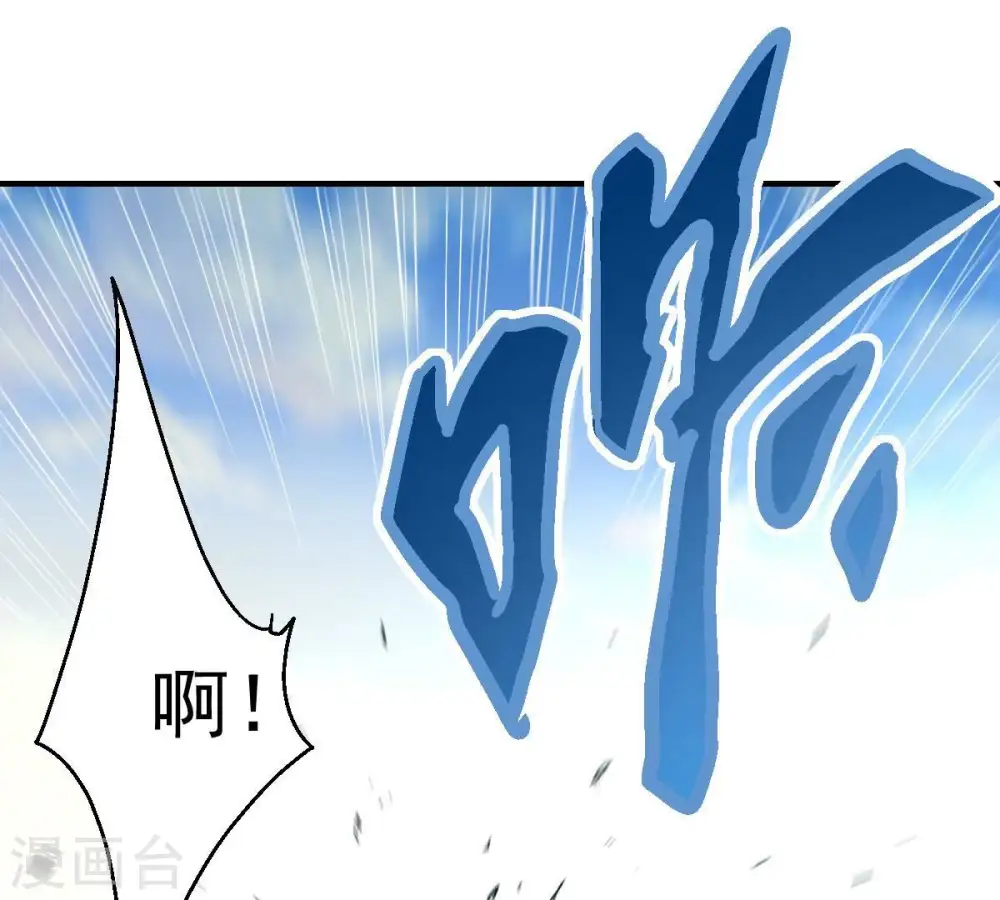 第189话 窝不许你伤害他！ 第28页