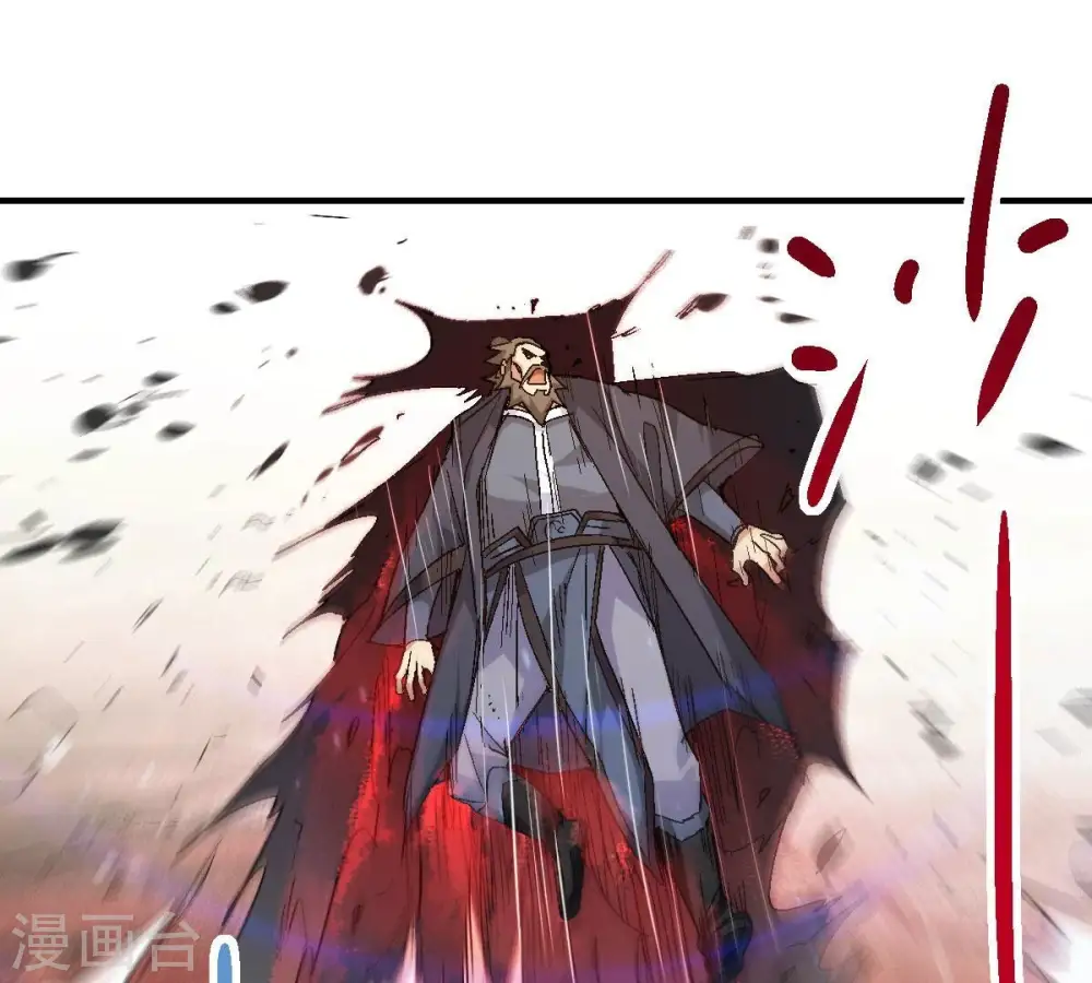 第189话 窝不许你伤害他！ 第30页