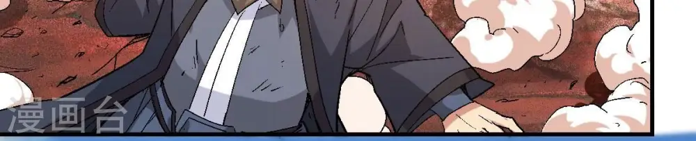 第189话 窝不许你伤害他！ 第32页