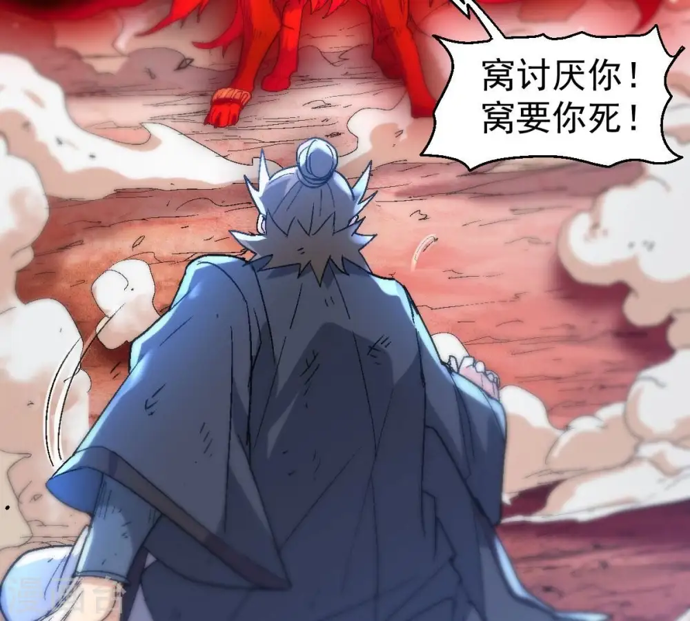 第189话 窝不许你伤害他！ 第35页