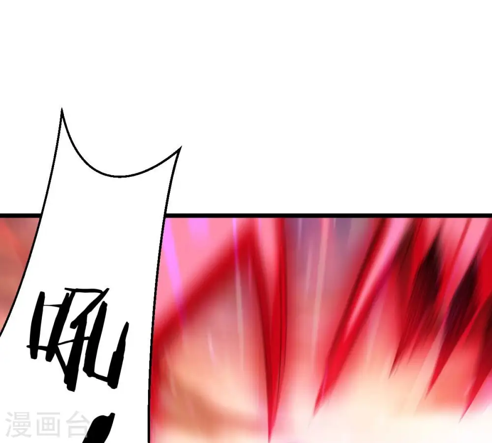 第189话 窝不许你伤害他！ 第37页