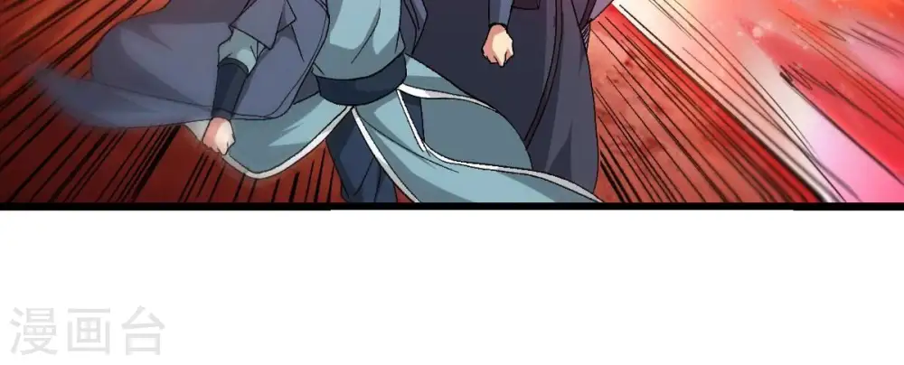 第189话 窝不许你伤害他！ 第45页