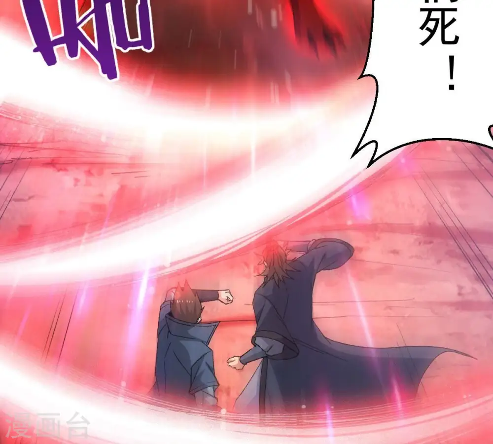 第189话 窝不许你伤害他！ 第48页
