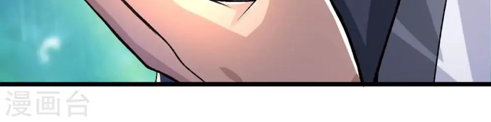第187话 倒戈偷袭？！ 第15页