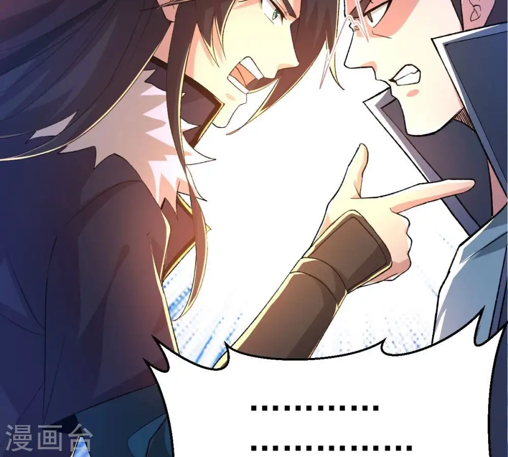 第187话 倒戈偷袭？！ 第18页