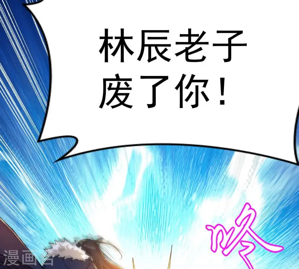 第187话 倒戈偷袭？！ 第21页