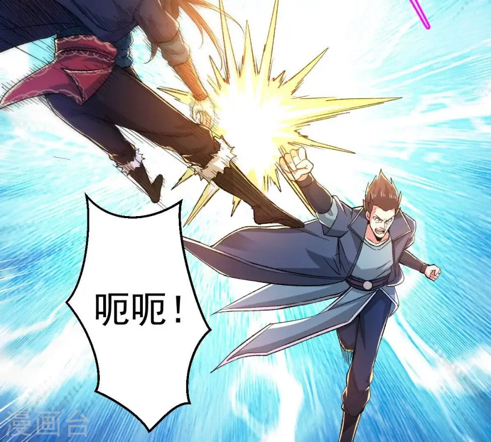 第187话 倒戈偷袭？！ 第22页