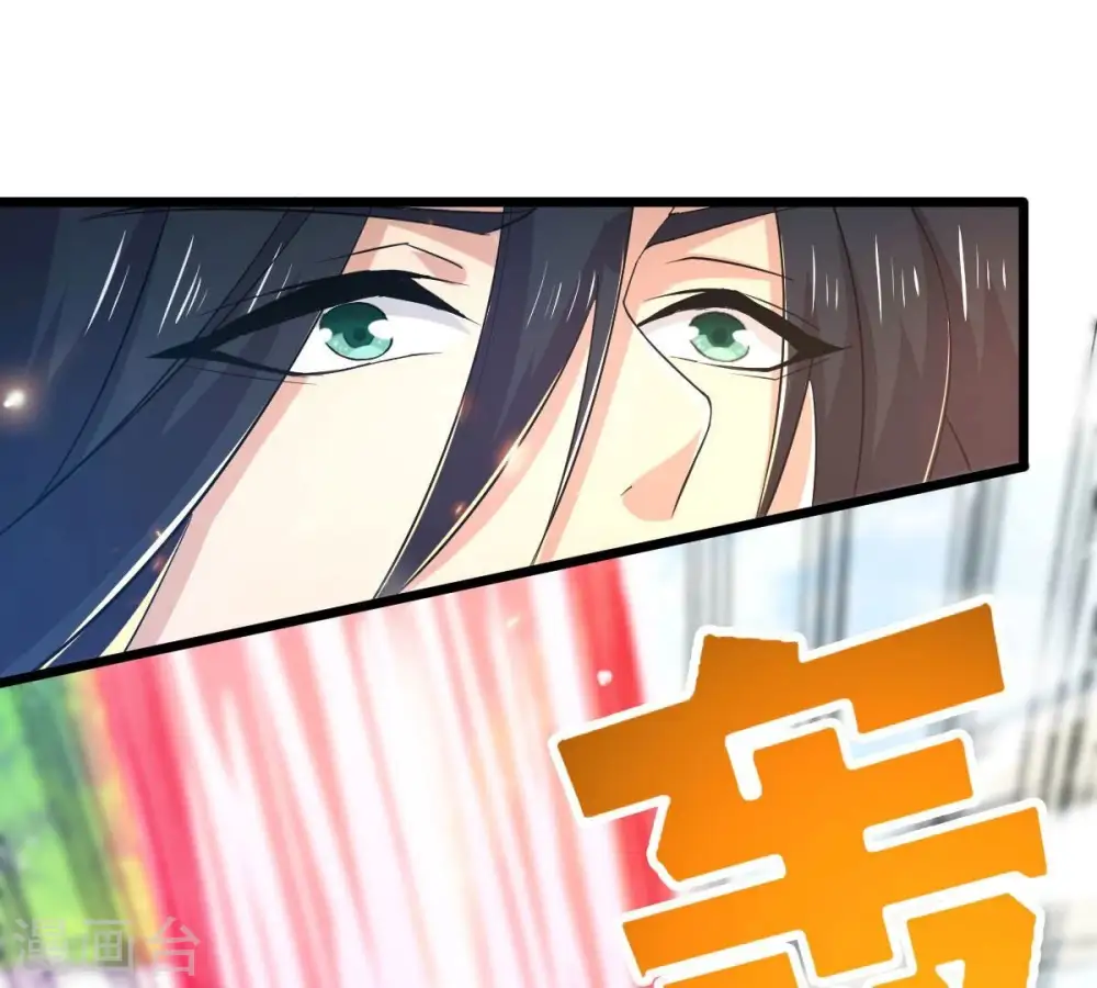 第187话 倒戈偷袭？！ 第31页