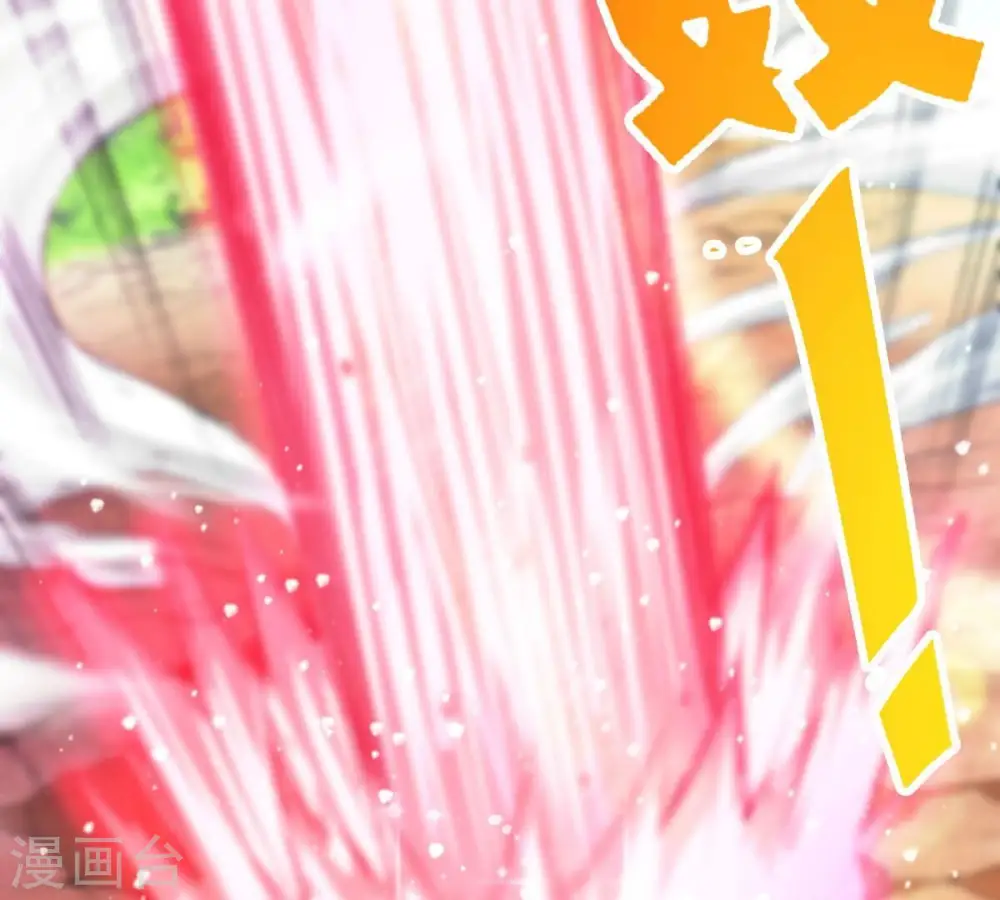 第187话 倒戈偷袭？！ 第32页